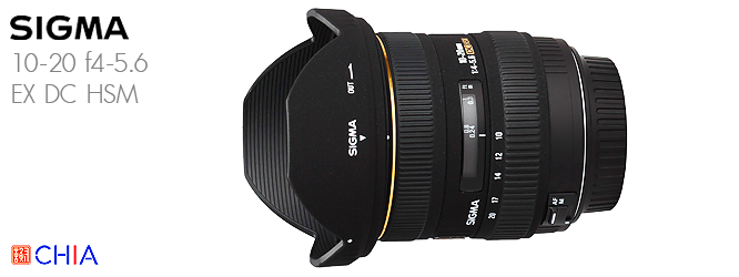 Lens Sigma 10-20 f4-56 EX DC HSM